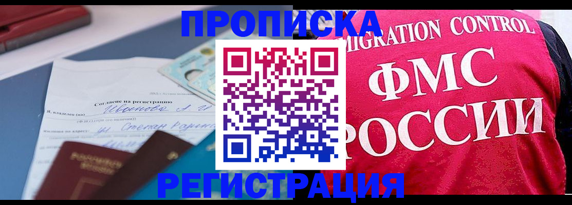 форма 3 в Дигоре